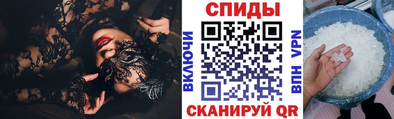 Amphetamine Розовый  Нерюнгри 