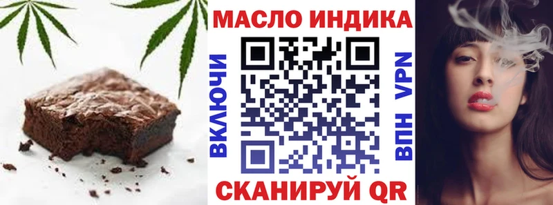 Canna-Cookies конопля  Нерюнгри 