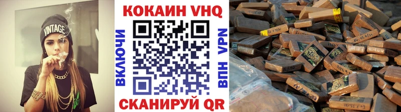 Кокаин Эквадор  Нерюнгри 