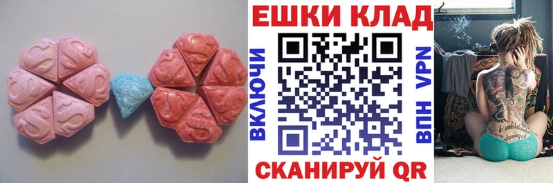 Экстази 300 mg  Нерюнгри 