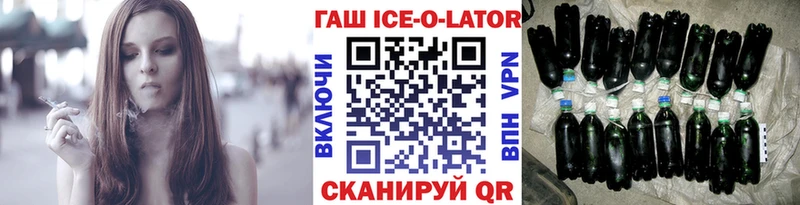 ГАШИШ гарик  закладка  Нерюнгри 
