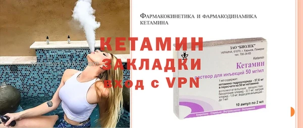 мяу мяу мука Бронницы