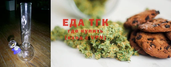 винт Бугульма