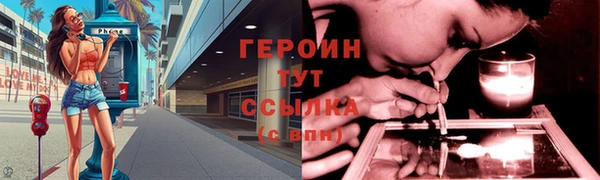меф Бородино
