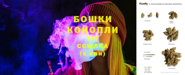 мяу мяу мука Бронницы