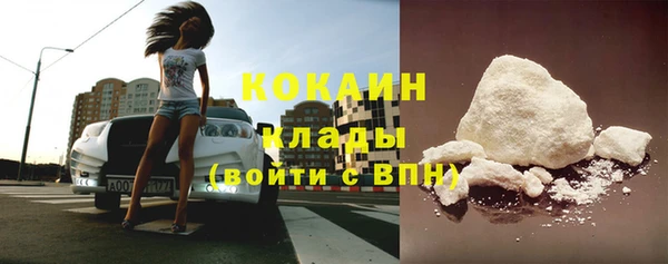 меф Бородино