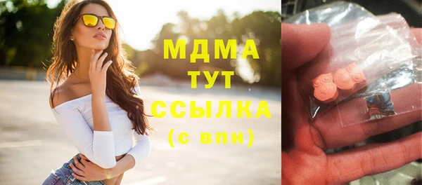 меф Бородино