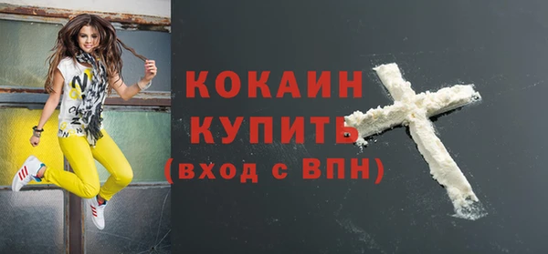 меф Бородино