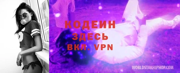 мяу мяу мука Бронницы