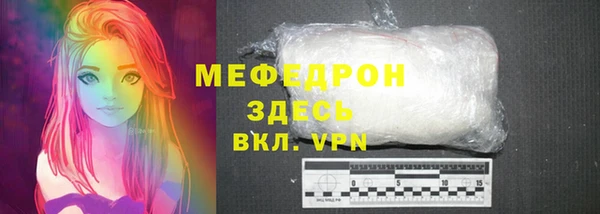 винт Бугульма