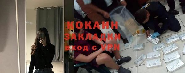 мяу мяу мука Бронницы