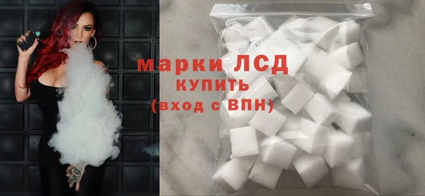 мяу мяу мука Бронницы