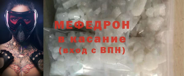 винт Бугульма