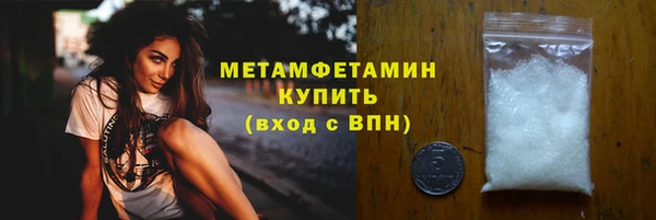 мяу мяу мука Бронницы
