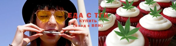 меф Бородино