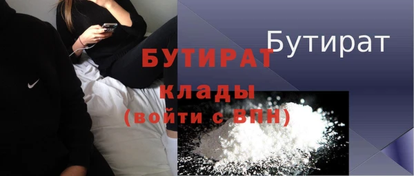 меф Бородино
