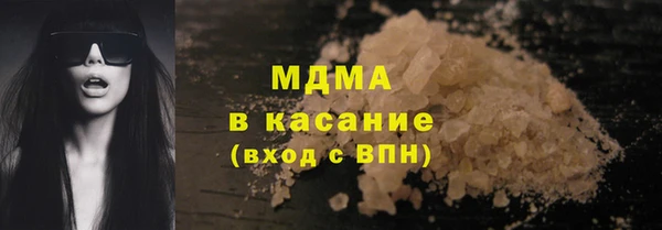 винт Бугульма