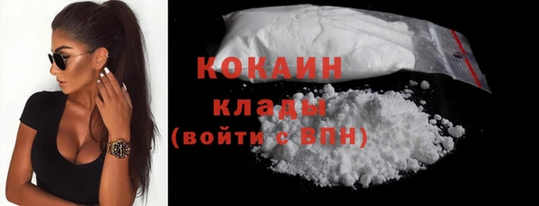 мяу мяу мука Бронницы