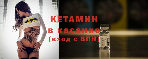 винт Бугульма
