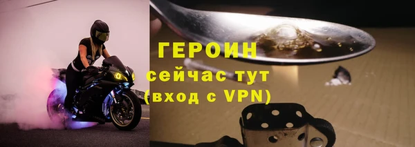 винт Бугульма