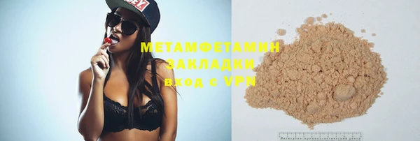 мяу мяу мука Бронницы