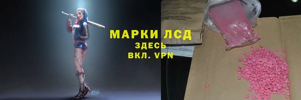 меф Бородино