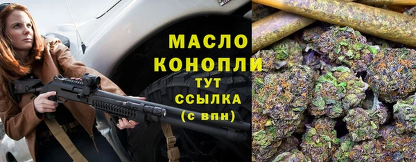 мяу мяу мука Бронницы
