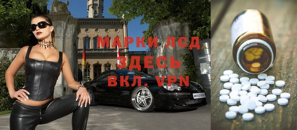 винт Бугульма