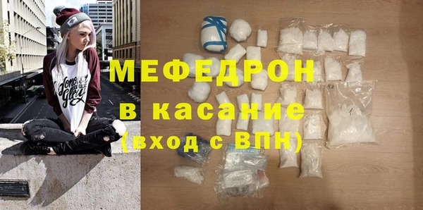 винт Бугульма