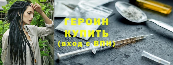 меф Бородино