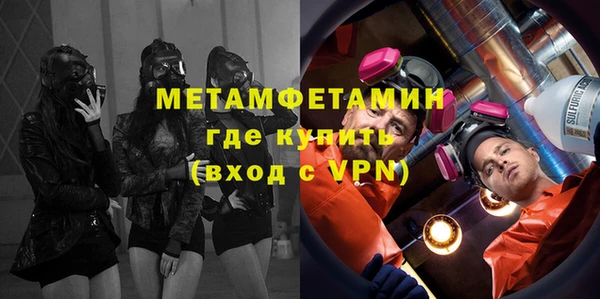 винт Бугульма