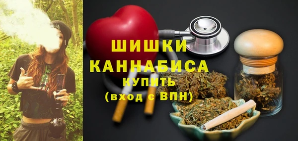винт Бугульма