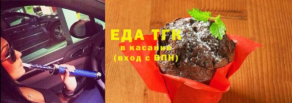 винт Бугульма
