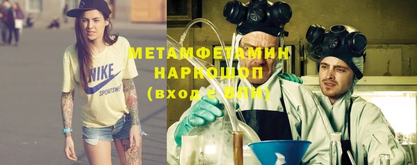 мяу мяу мука Бронницы
