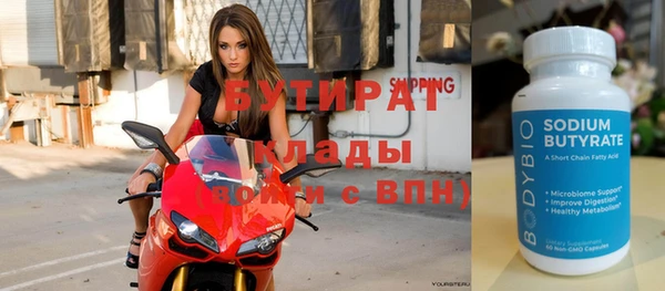винт Бугульма