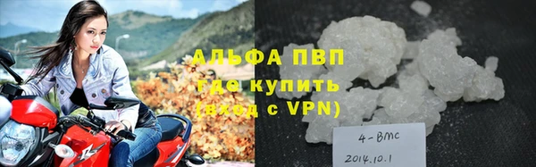 меф Бородино