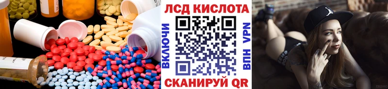 LSD-25 экстази кислота  Нерюнгри 