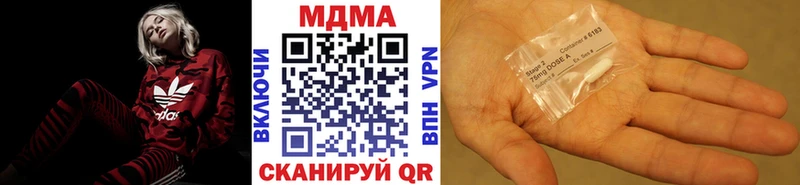 MDMA Molly  Нерюнгри 