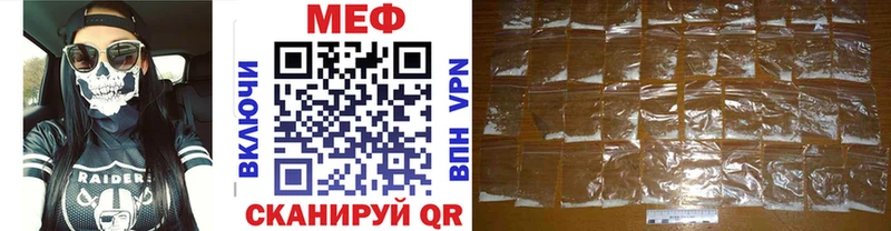 Меф мяу мяу кристаллы Нерюнгри