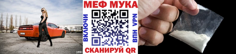 цены наркотик  Нерюнгри  кракен зеркало  Мефедрон VHQ 