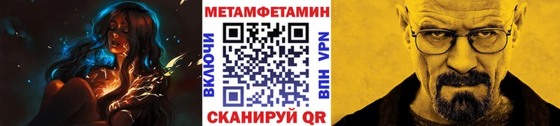 Метамфетамин винт цены наркотик Нерюнгри