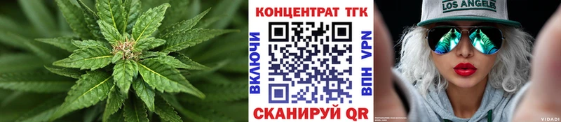 Дистиллят ТГК концентрат Нерюнгри