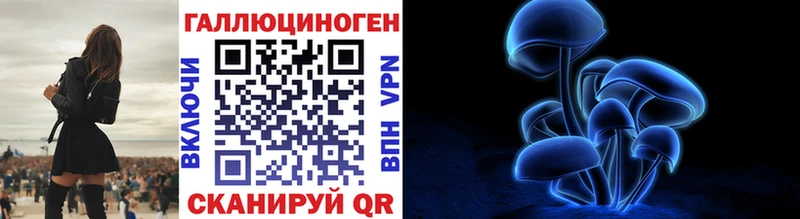 даркнет сайт  Нерюнгри  Галлюциногенные грибы прущие грибы 