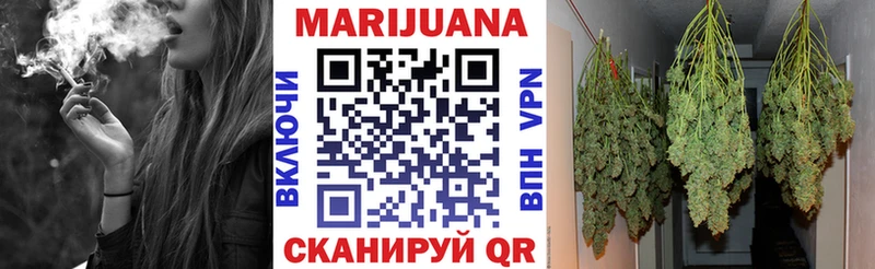Бошки Шишки гибрид  купить наркотик  Нерюнгри 